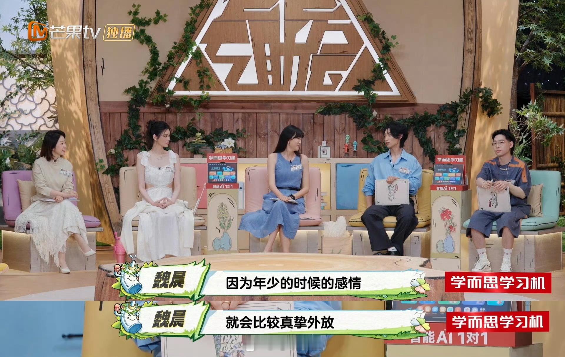 李艾谈和闺蜜分离追车经历李艾在《爸爸当家》说，高中毕业和闺蜜分别时，前一秒还笑呢