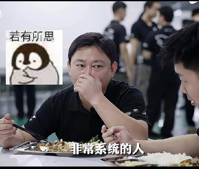 张雪说自己适合冲锋攻克难题，但是还需要一个冷静的系统性的人来做搭档，来做股东！需