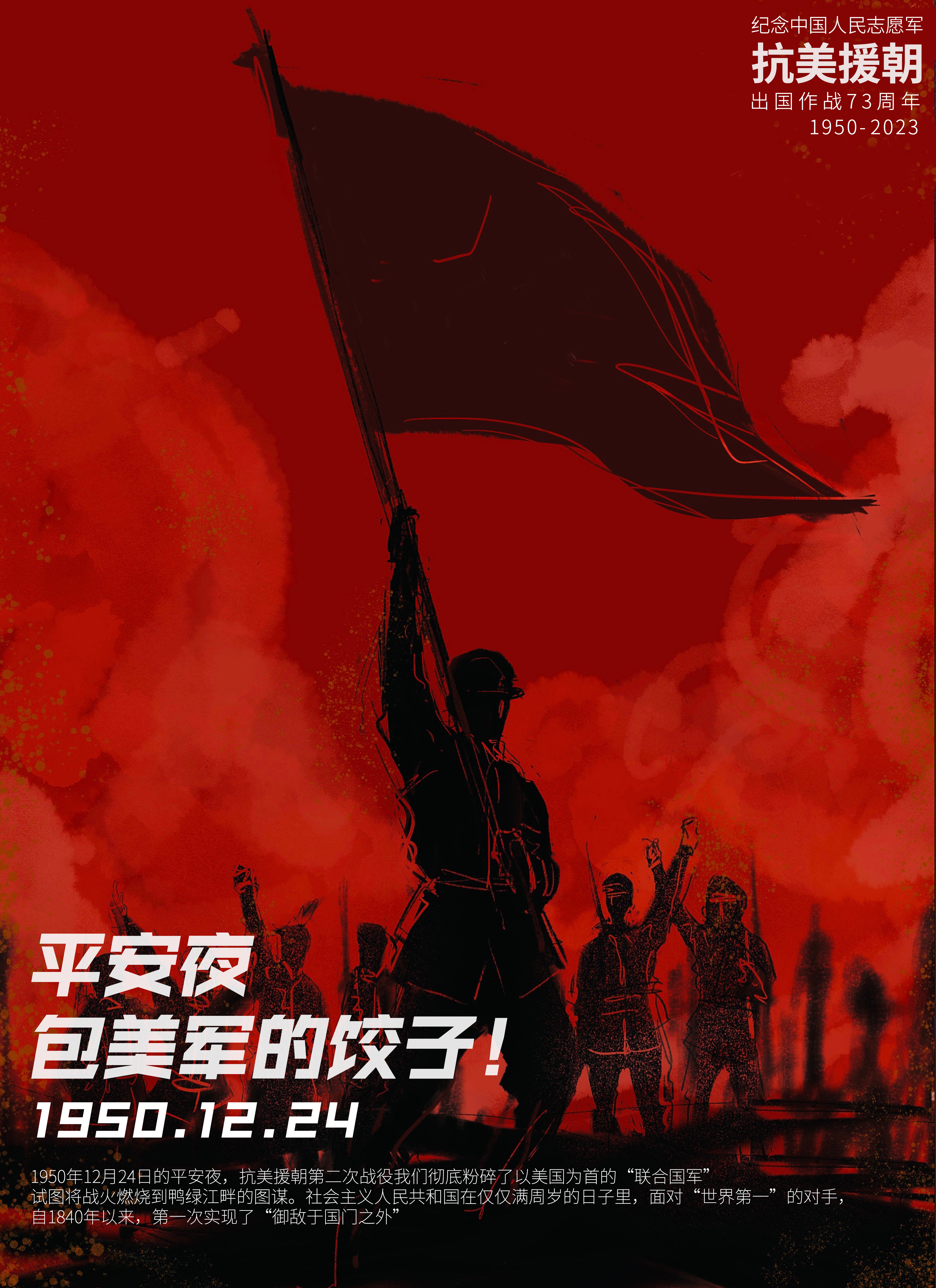从2021年开始把这两张图片授权给各路大V朋友无需标注来源尽情转载扩散，至今阅读