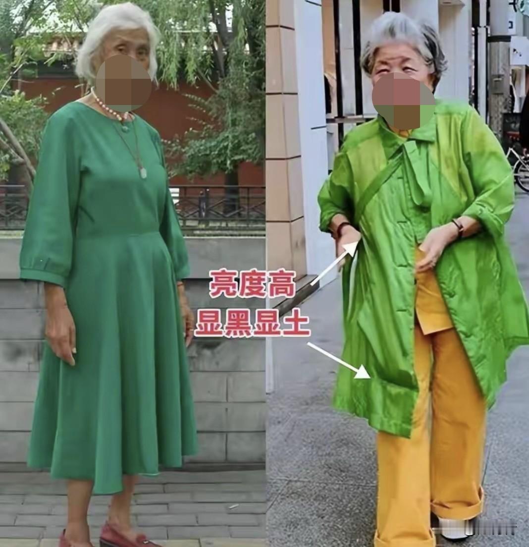 “奶奶年龄了，千万别穿大红、大紫、大绿颜色的衣服，不是装嫩不好，而是太俗气了！”