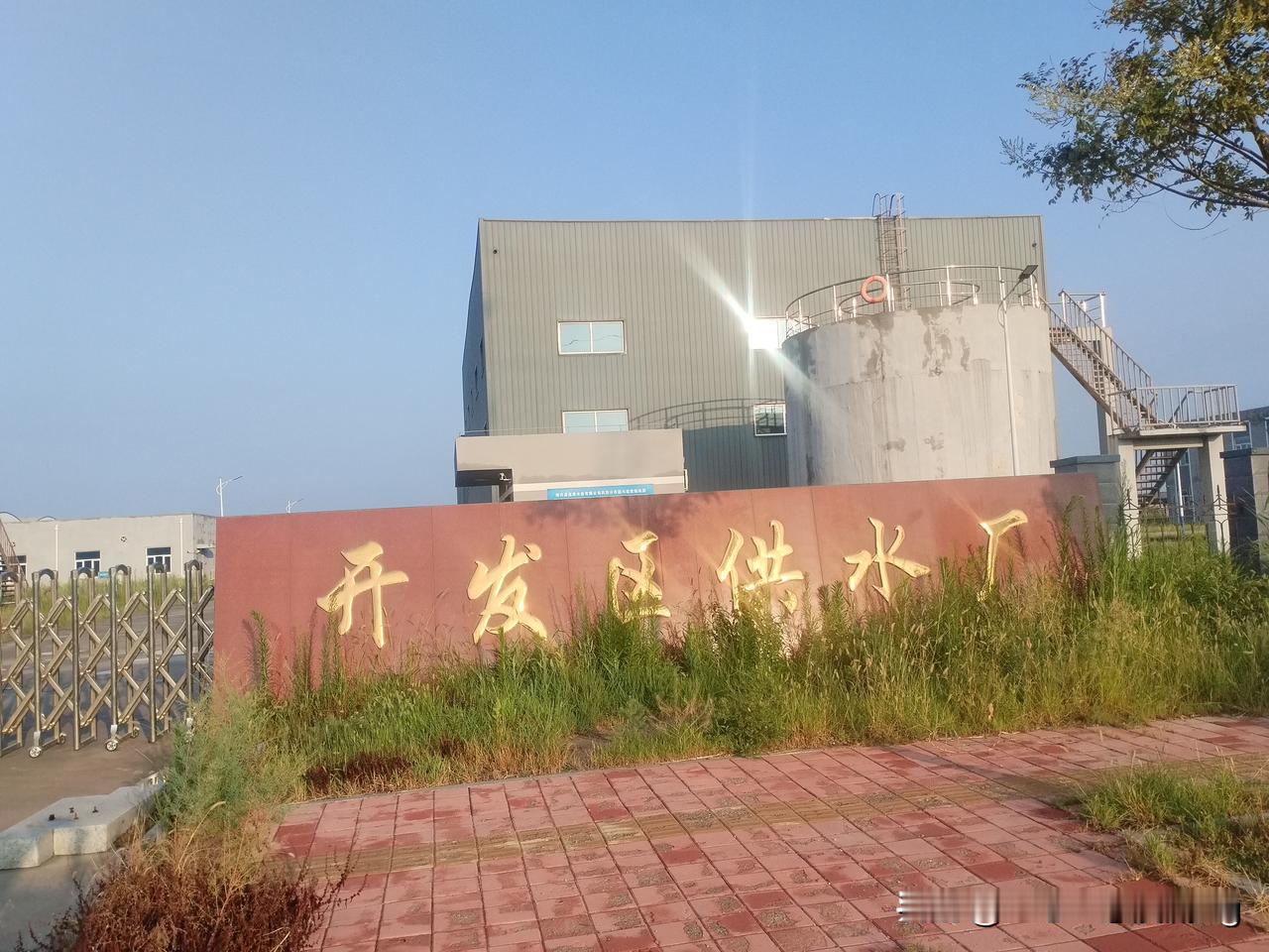 众友友早上好！
今天是8月22日星期六，日落时间5.30分，日落时间6.55分，