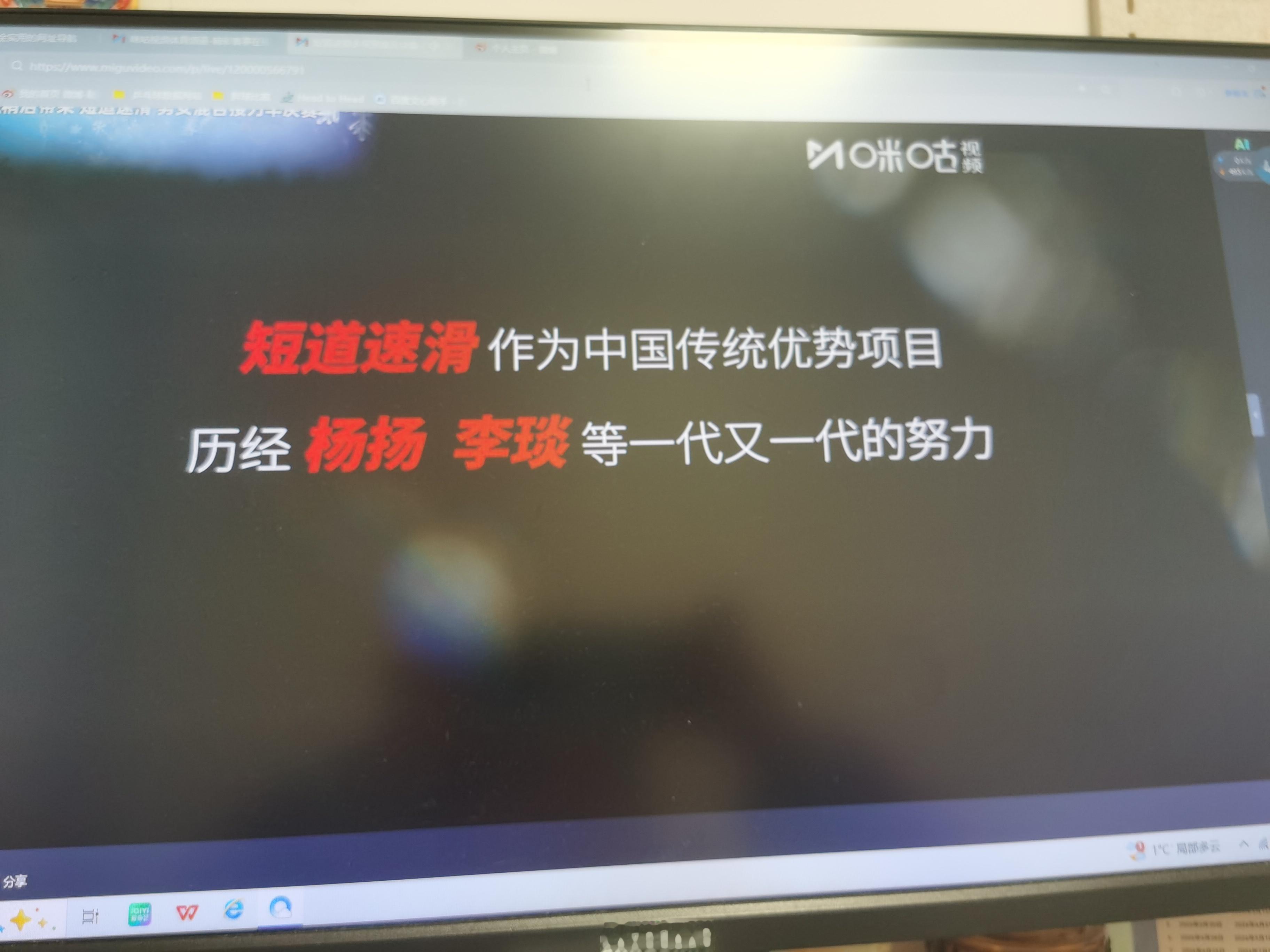 竞体项目不同，但是精神相通大赛气质就是稳得住，靠得住实力要有，但是更需要能发挥得