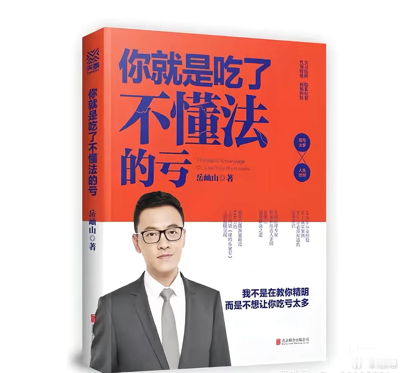 虞父买这本书没有？没有买快去买吧！老潘财商发声明 ​​​