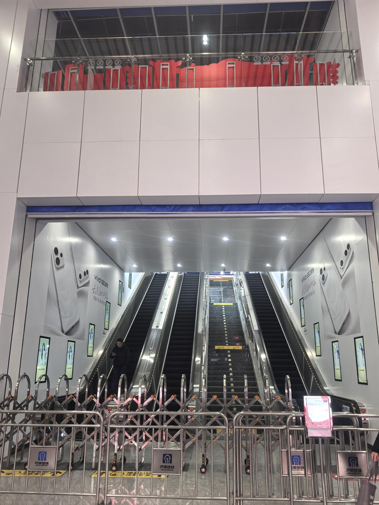 济南地铁四号线准备就绪
周六开通