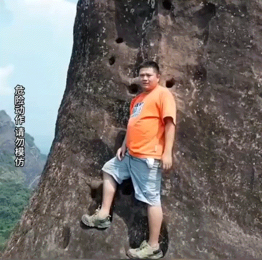 万万没有想到，一男子分享，自己靠在一大石头前拍视频打卡的一幕，可随着视频镜头拉远