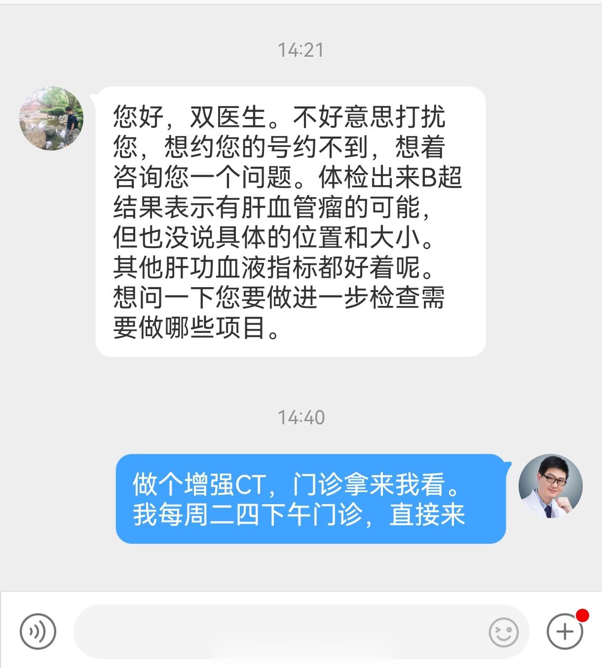 我对粉丝的态度[哈哈][哈哈][哈哈] ​​​
