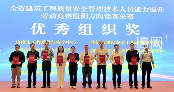 以赛砺技强本领 青岛市在全省工程检测技能竞赛斩获多项大奖