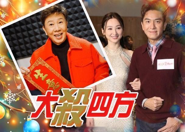 【On.cc】【On.cc】高海寧馬國明竹戰連場　尹光高歌贈興蛇年賀歲片《麻雀女