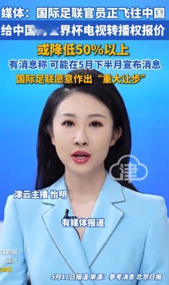 国际足联这波变脸让人猝不及防。前脚官网无中文选项，偏偏留着冰岛等小语种，后脚自己