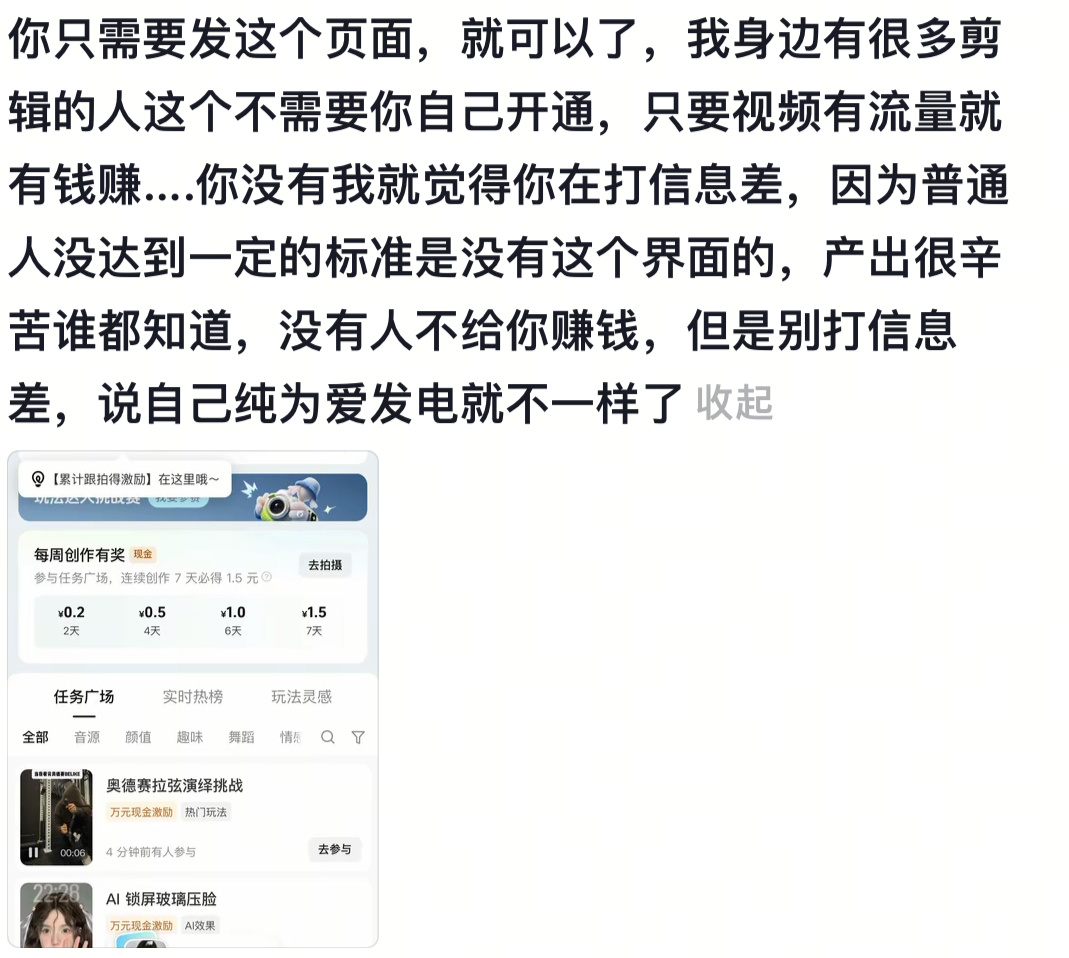 我怕这个人看不见我回复他的评论，留个记录。不然老觉得我挣了好几个[允悲]我一分钱