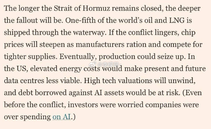 英国《金融时报》最新报道称：“即便不考虑能源冲击的因素，霍尔木兹海峡的关闭也极有