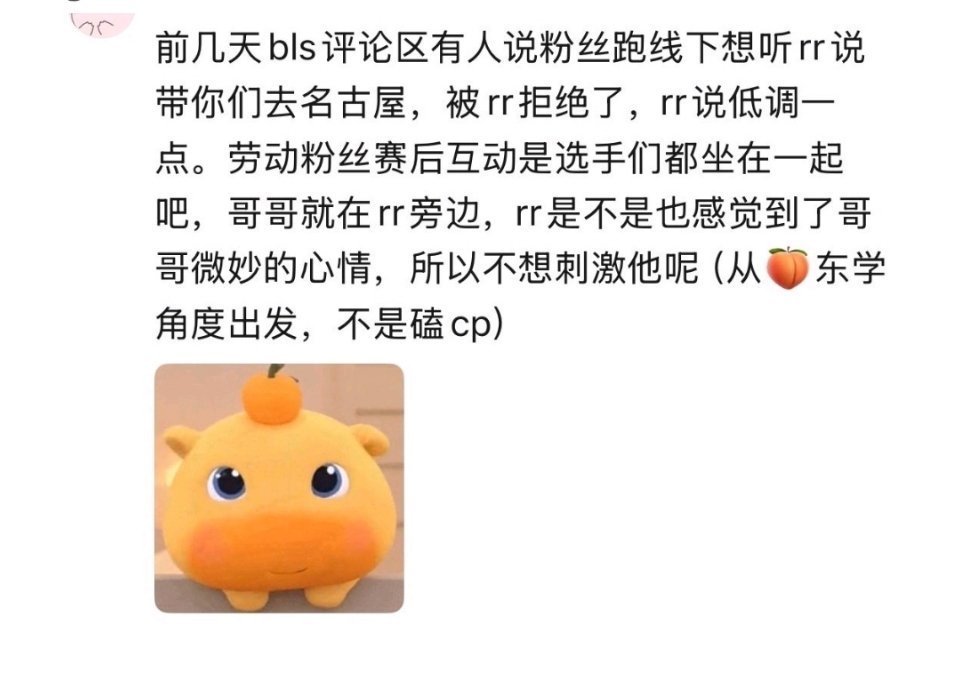 成绩好的没有照顾成绩差的的心情的义务😉拿不该拿想去yyh嘲笑选手这点反击，但是