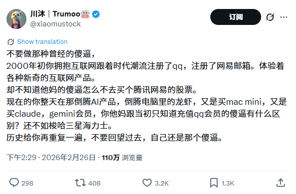 其实思维要换一下，别傻傻固执守着那个打工人思维。 很多人的想法都是用AI提高工作
