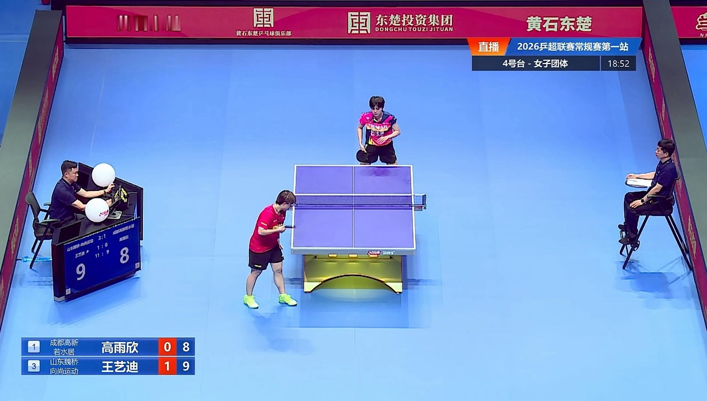 2026乒超联赛男子团体上海地产2-4黄石东楚孙正0-3向鹏（4-11 3-11