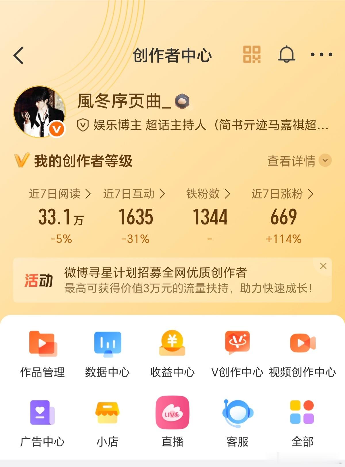 来动动，回访直接带🔗 