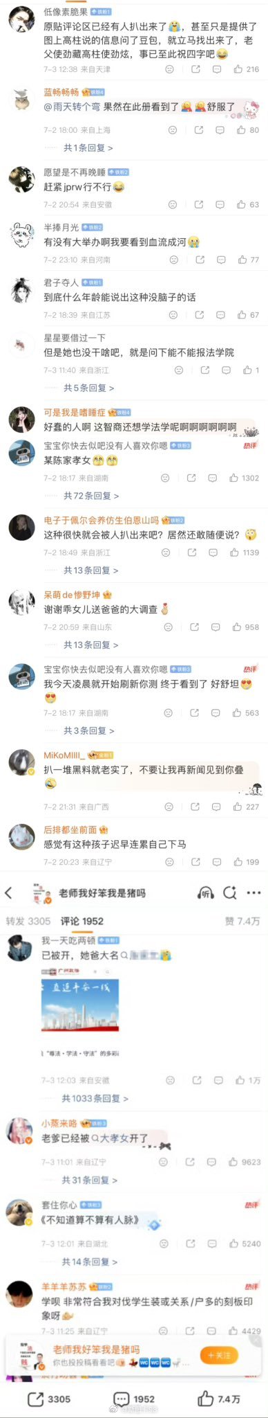 这么煞的举报自己老爹 ，支持大义灭亲 