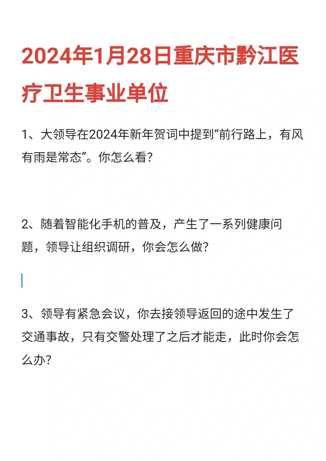 这算不算是擦边压中？不管了，就算了！