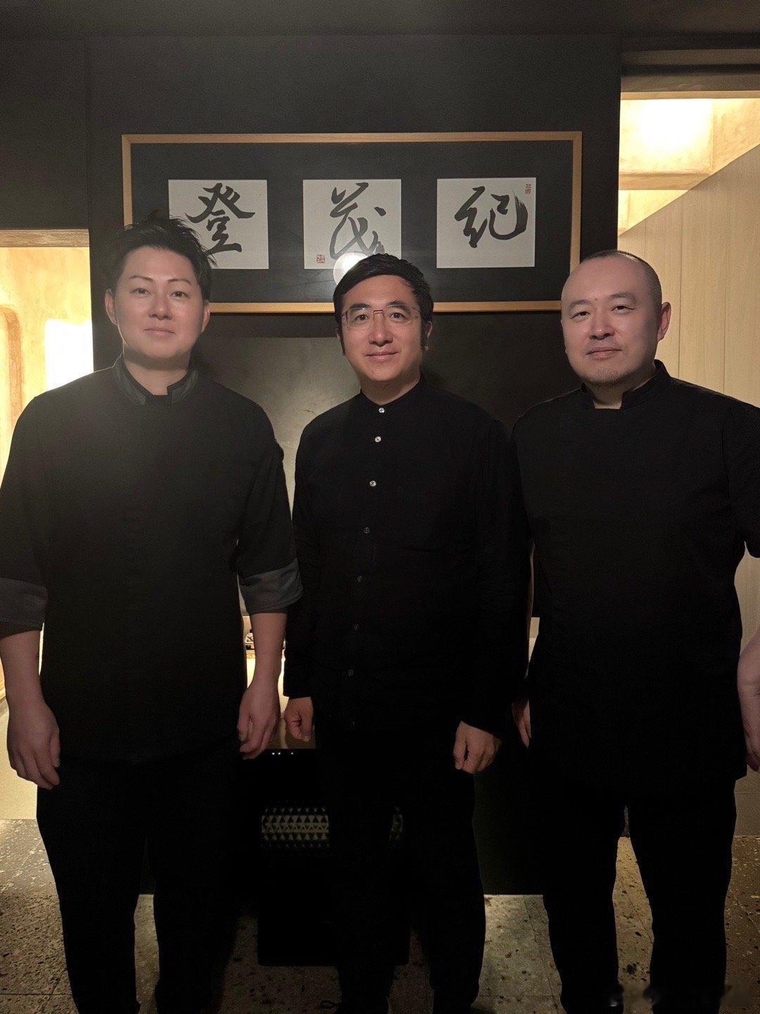 纪茂登。东京顶尖的割烹名店。这家本来是神户第一名店，主厨木本泰哉，原来是米其林二