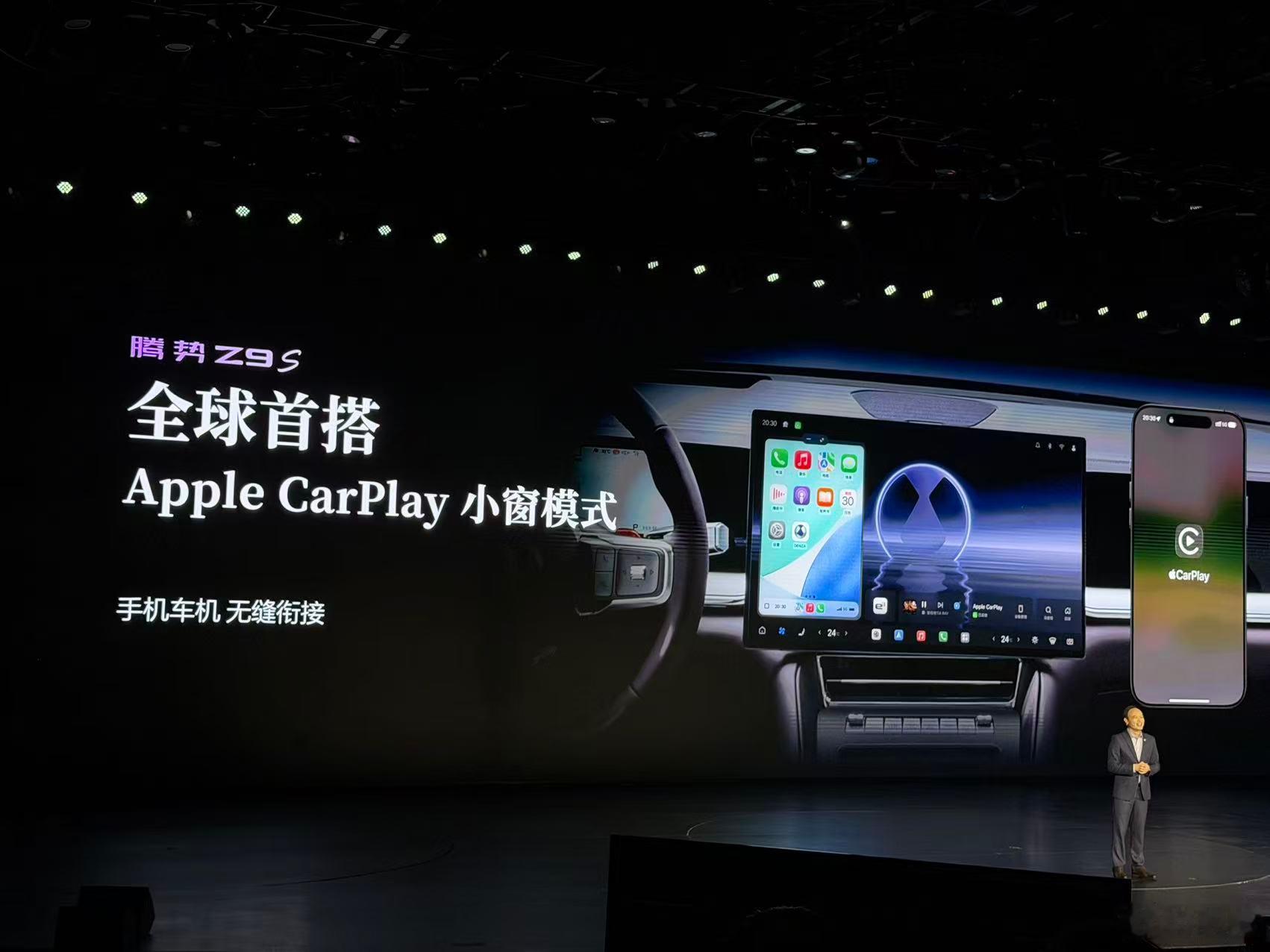 小窗模式Carplay