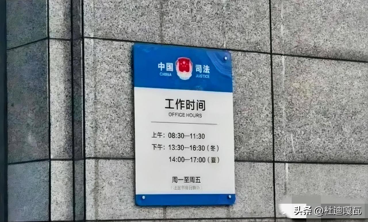 八小时工作制成了职场人员心中的一根刺，一些机关单位执行的很是到位，一般的都是从上