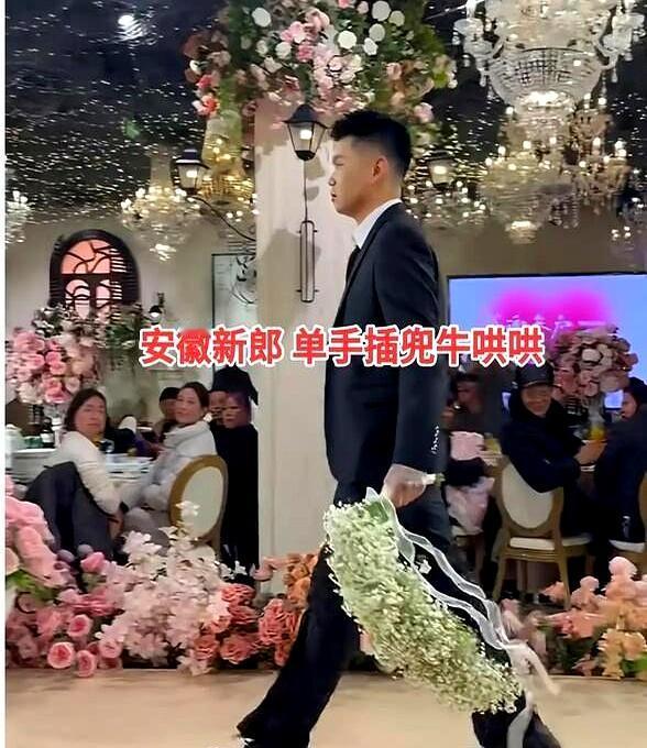婚礼本来是件挺喜庆的事，结果安徽这场婚礼一开场就让人看得直皱眉。
新郎站在台上，