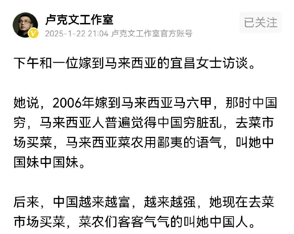 卢克文说现在马来西亚当地人对中国客气些了，以前是看不起，有人说十几年前马来西亚那