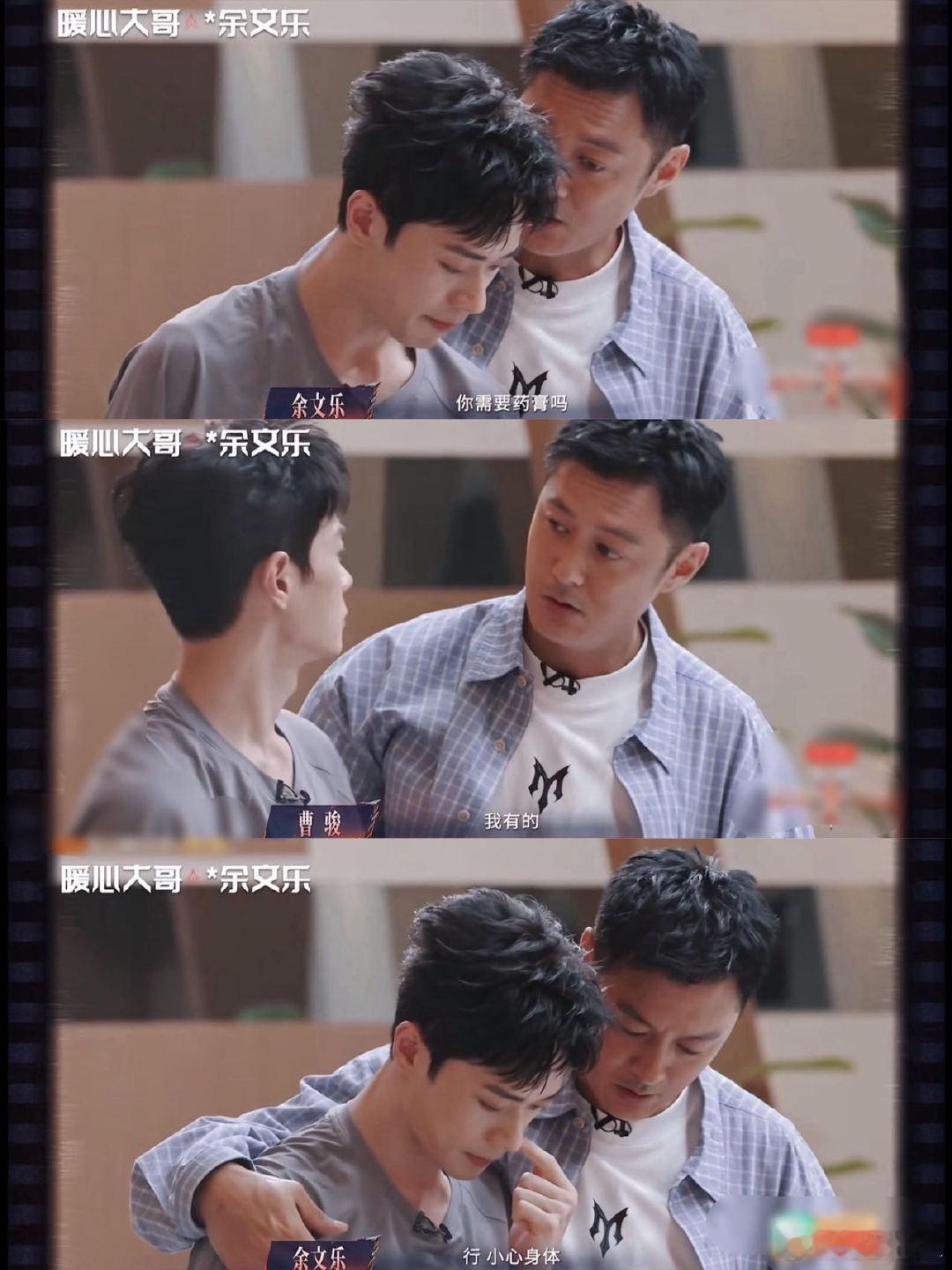 周杰伦给刘畊宏的建议余文乐全听进去了周杰伦提议刘畊宏来披哥做心灵导师，余文乐间接