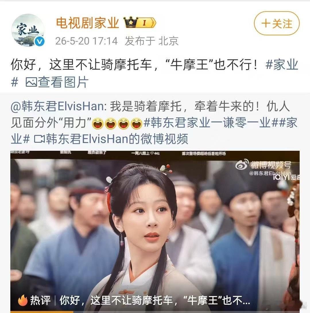 好喜欢杨紫跟韩东君的状态呀🥳像小学生一样返璞归真，毫无理由随性发疯，完全不端着