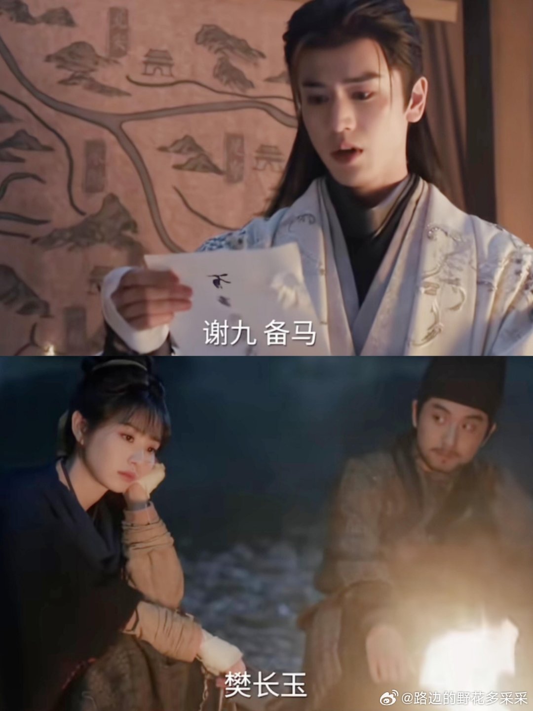 长玉留下六字书后离开谢征❗长玉留下“ 有事 勿寻 长玉”的字条后走了，谢征急得追