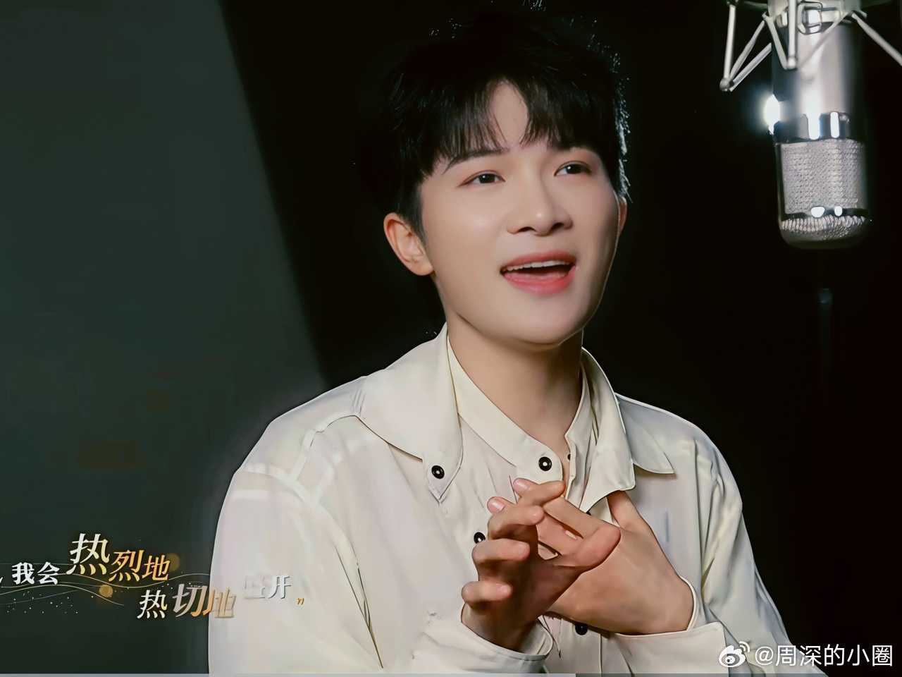 周深 ✨周深说苏超有球有梗有欢乐 ✨周深多次献唱体育赛事歌曲 【小圈跟米子们说晚