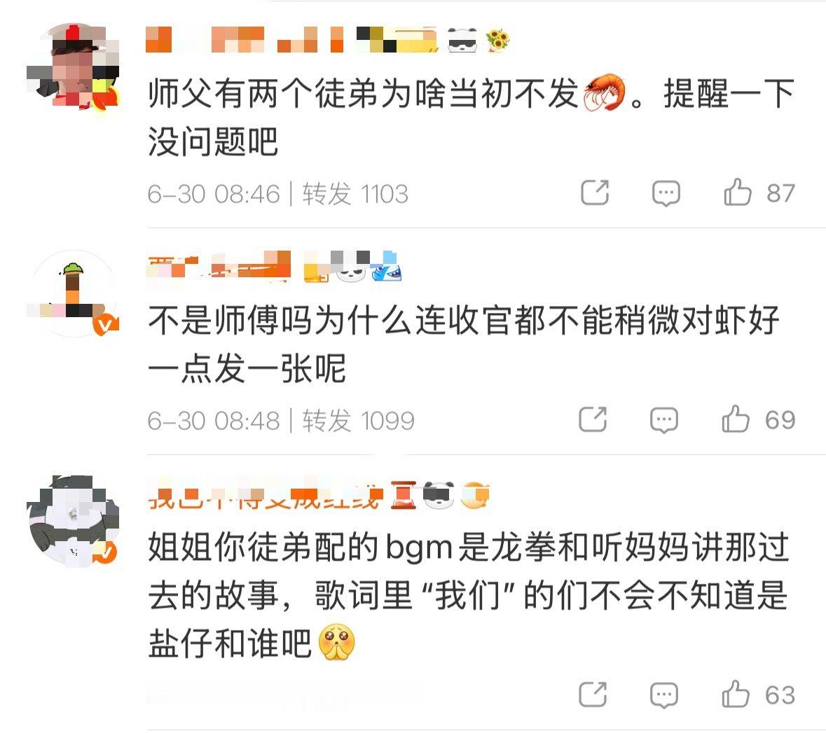 姜珮瑶转发区我只知道这场闹剧跟张新成和张海楼0️⃣关系，请wpgkyj无偿归还家