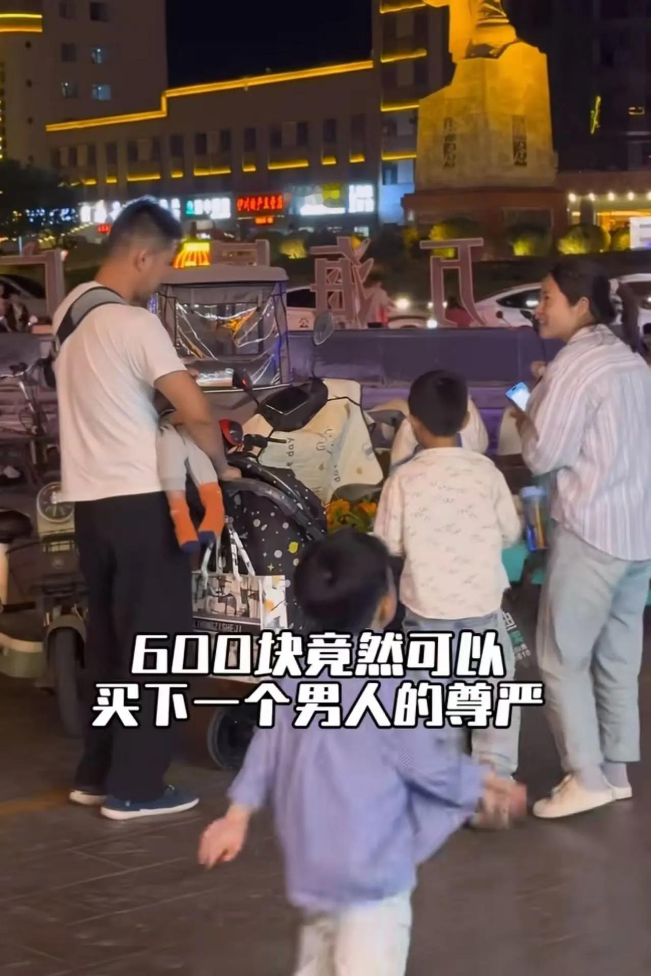 “600块竟然可以买下一个男人的尊严！”深夜的洛阳街头，一个男子背着孩子摆摊卖手