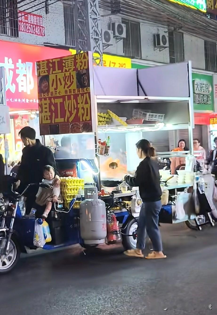 生活不易，一家三口移动式炒粉！
 
刷到这视频我笑出声又鼻子酸：湛江炒粉摊直接架