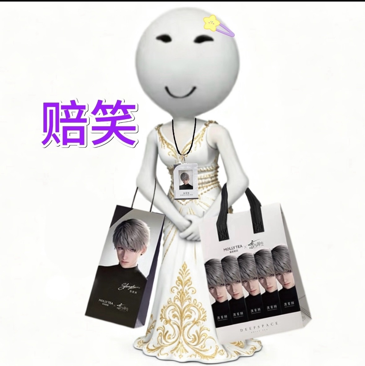 1016星回时🌟🌙 