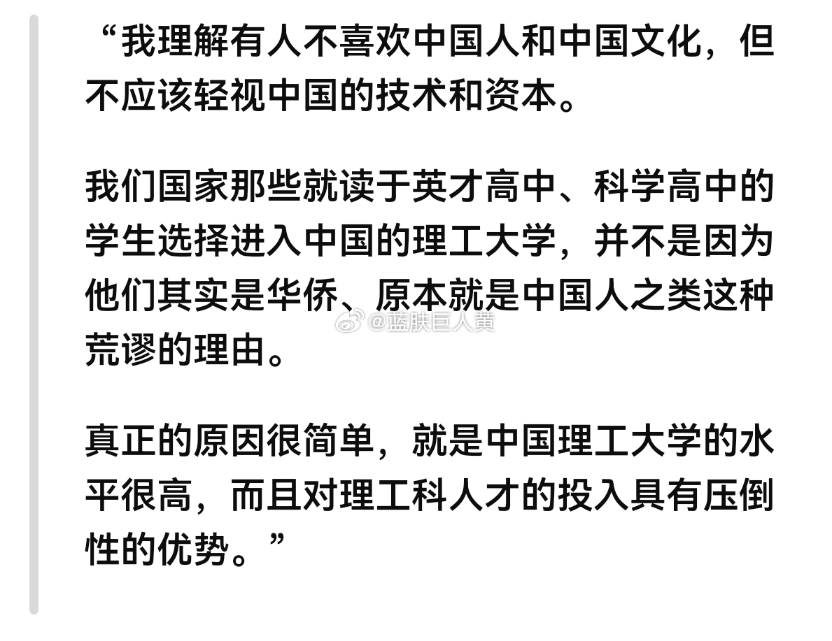 外网上韩国人感慨：韩国的理科尖子生现在很多都跑中国来留学了 