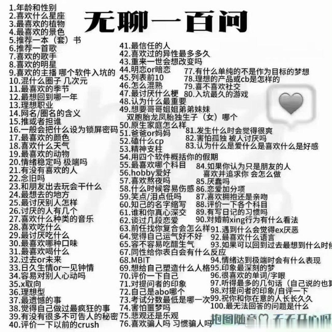 和我玩