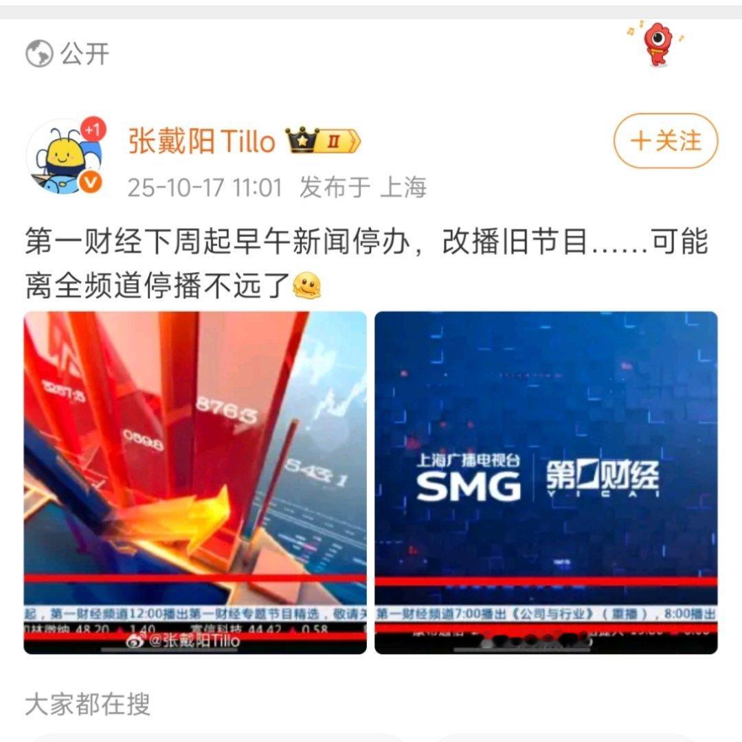 [二哈][二哈][二哈]原来是自救。 ​​​