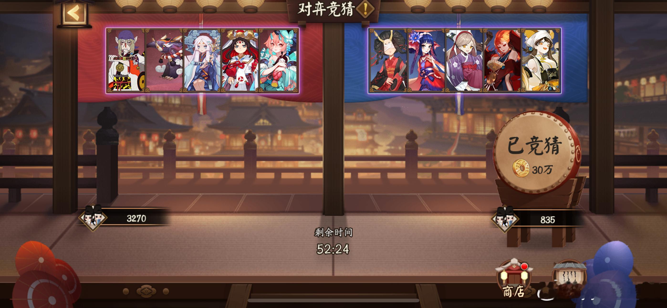 #阴阳师手游[超话]##超话创作官# 【对弈竞猜】10月7日，14:00～16: