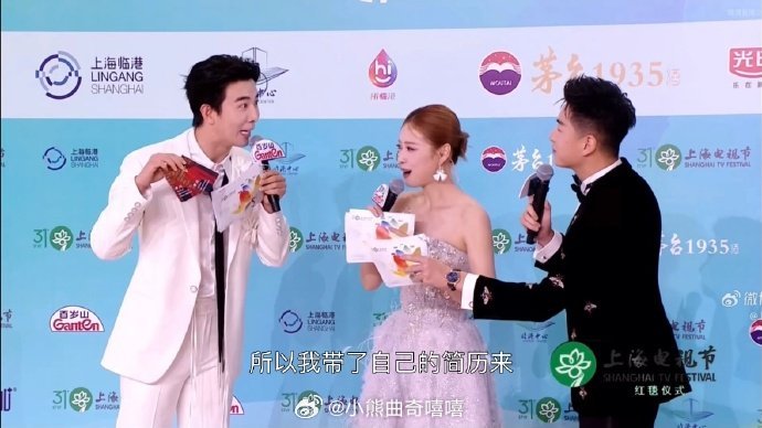 李川白玉兰红毯主持李川白玉兰现场投简历李川主持白玉兰红毯从容控场，还拿着简历现场