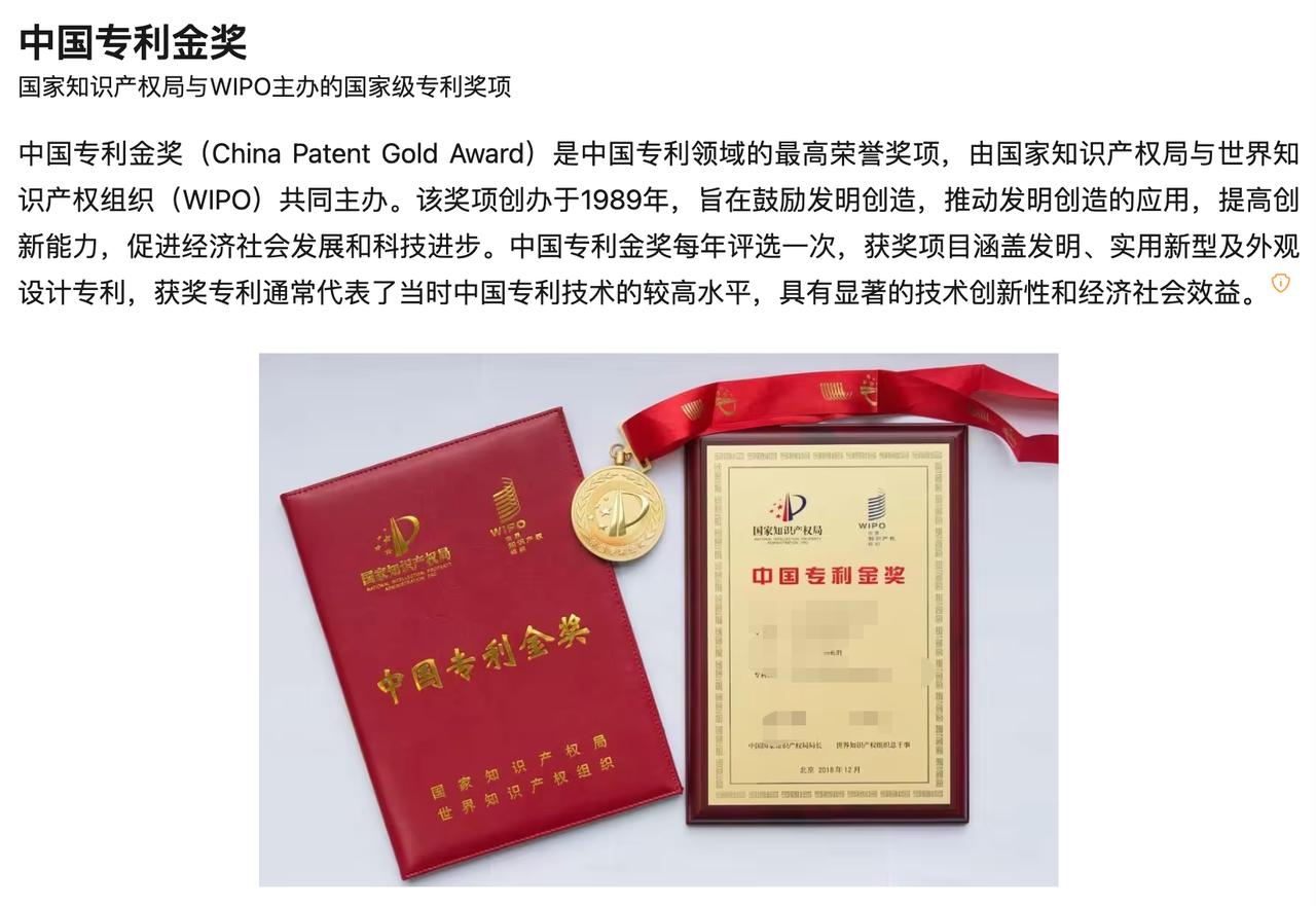金奖一年就30个，海光凭什么拿了一个？
第二十六届中国专利金奖名单刚出来，我看了