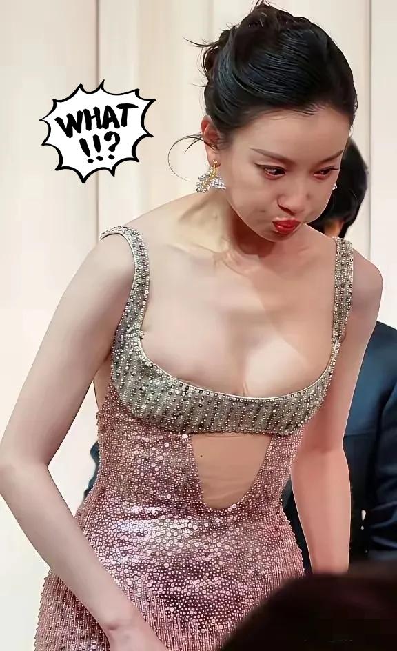 明星上台穿成这样，真的不是勇气，是满满的无奈！
 
谁都想漂漂亮亮亮相，可这身衣