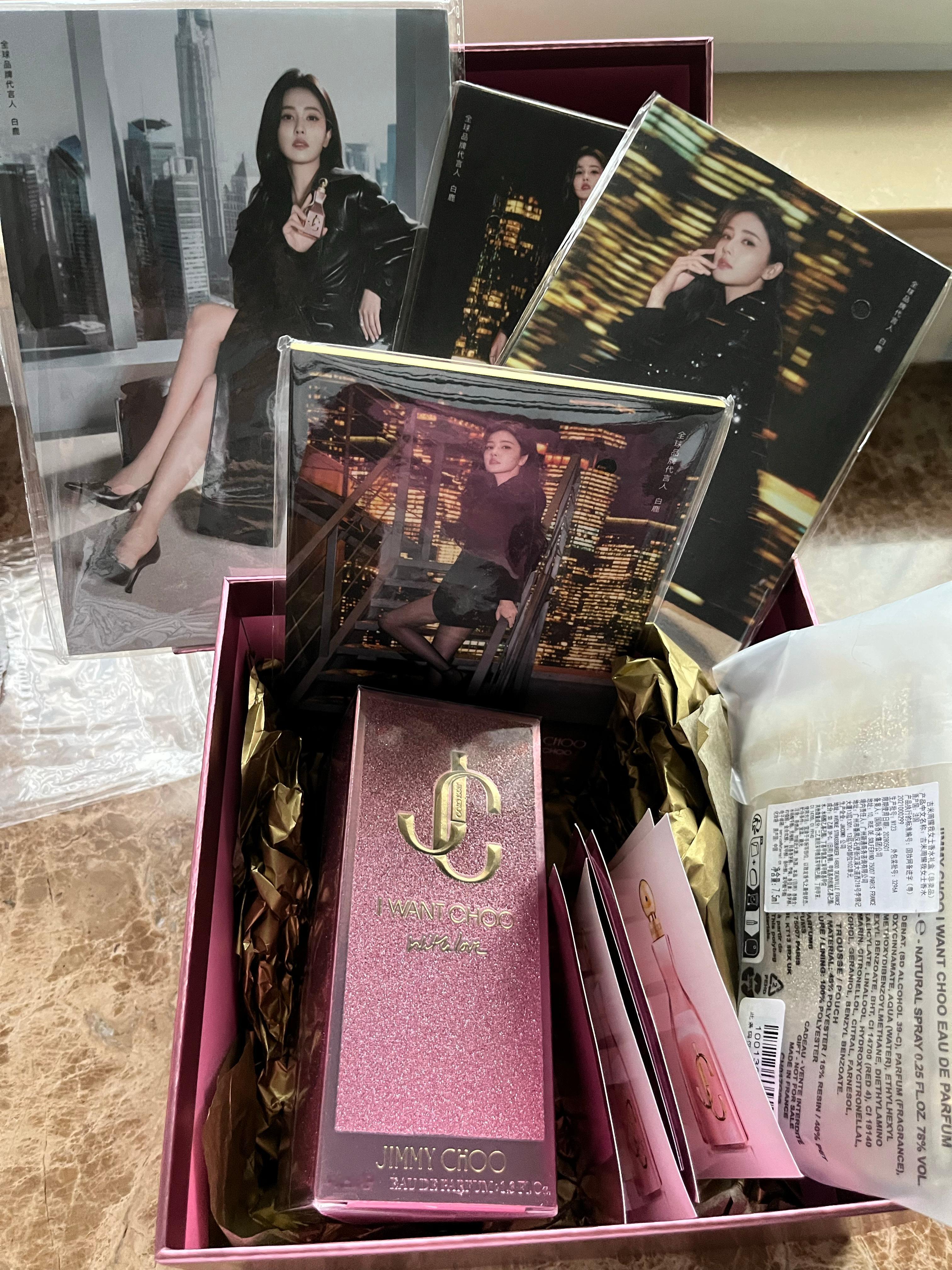 jimmychoo全球品牌代言人白鹿  耀我还挺好闻 