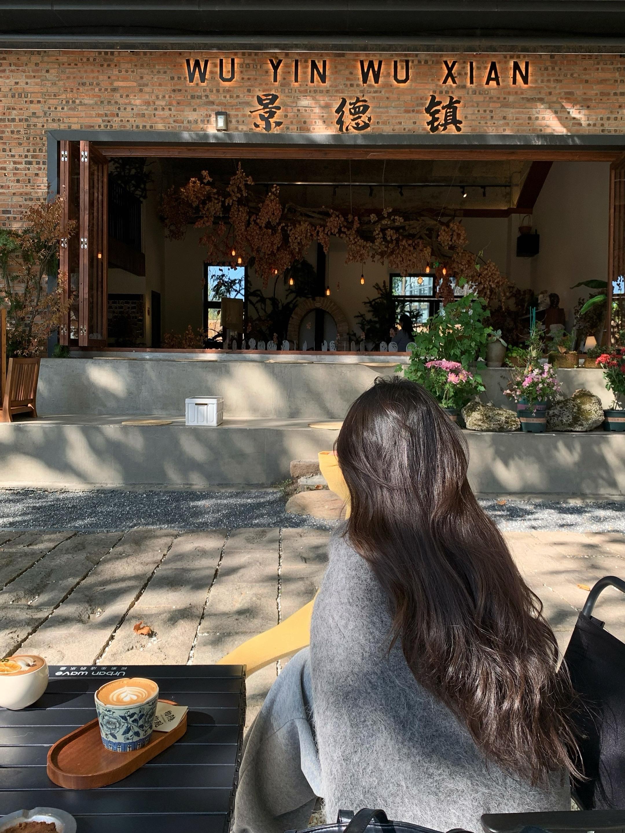 在景德镇 做一个幸福阈值低的人