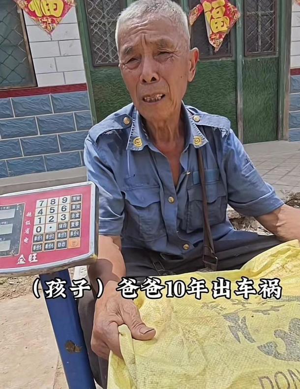 看哭了！山东，儿子10多年前车祸去世，儿媳跟着人跑了！78岁大爷独自抚养孙子长大