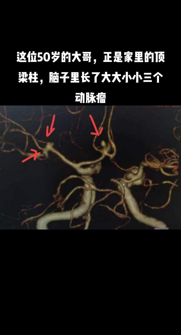 医学科普 医者仁心