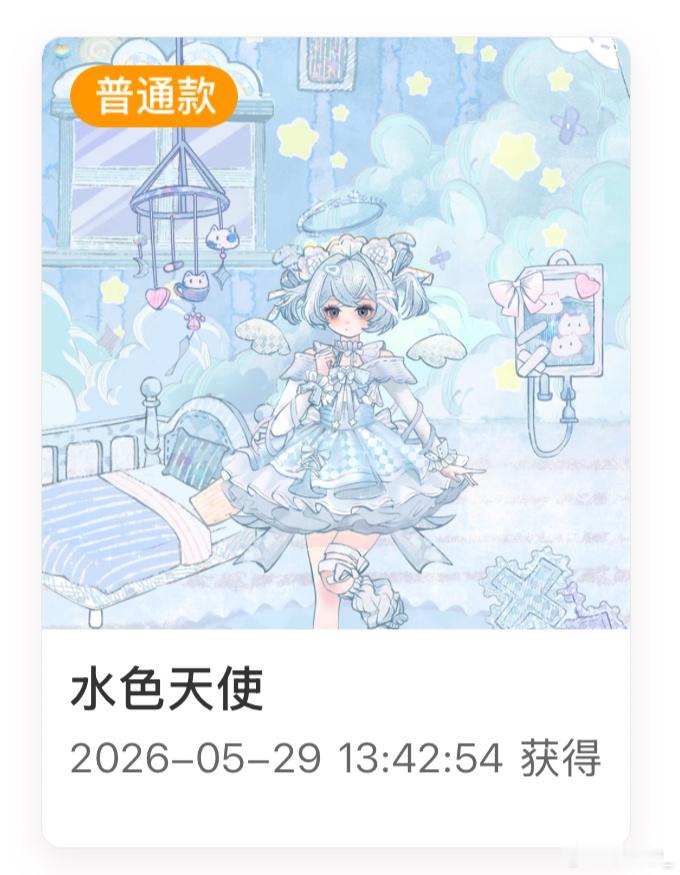 SSR交换站  🍎sjs揪个水色天使 宝宝们随便扣就好