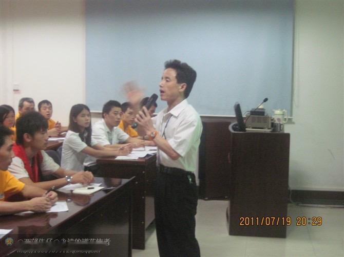 职业素养提升培训