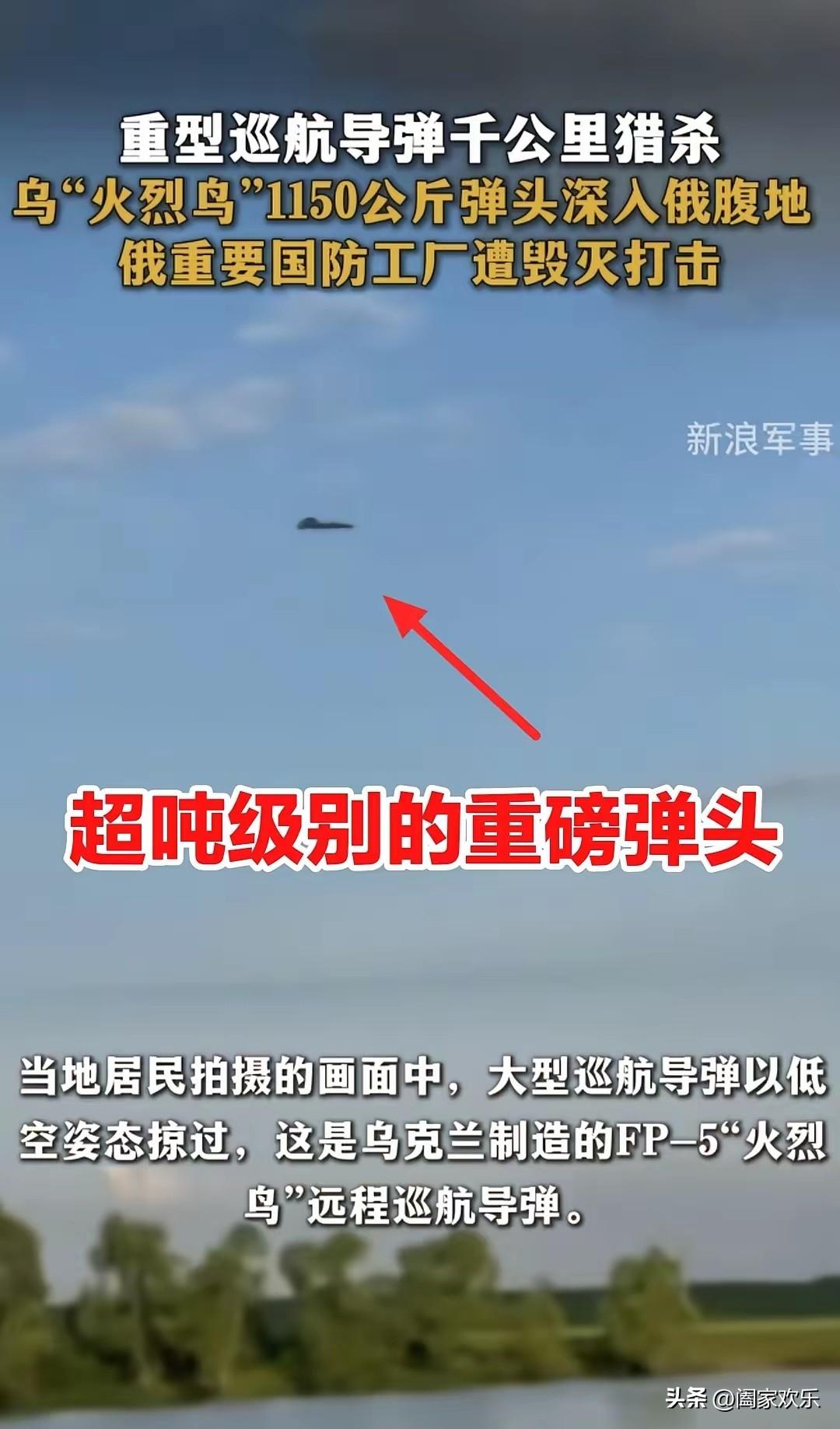 俄罗斯终于等到它需要的东西了！
这就是国际版莫欺少年穷，三十年河东，三十年河西，