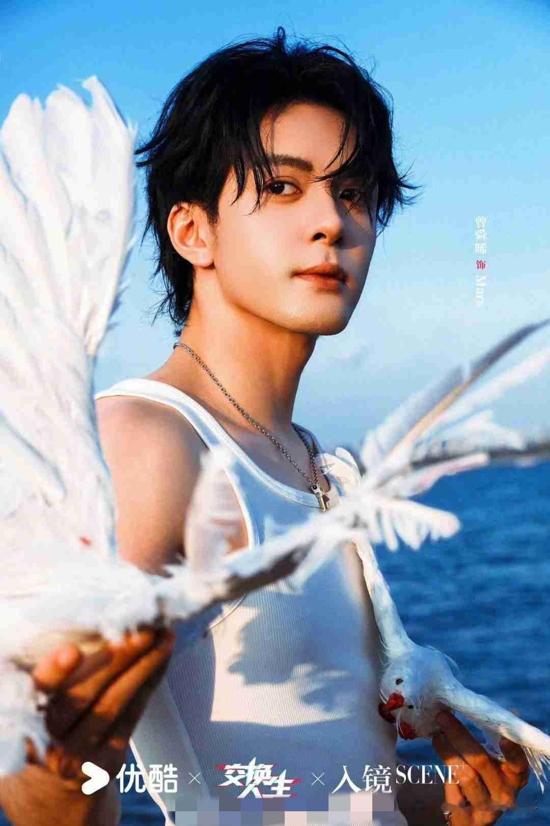 我的今日状态：😁轻松愉快
我这里的天气：🌤️多云

曾舜晞《交换人生》乘风大