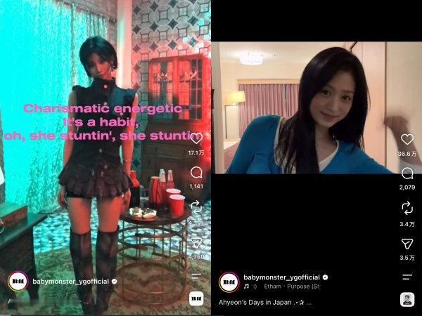 🧩Asa粉丝挽尊Asa vlog的洋抖 IG点赞怎么同样被郑雅贤的vlog秒杀
